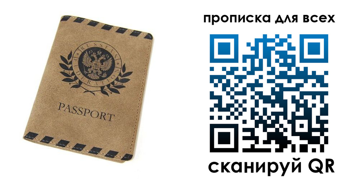 найти адрес прописки в Дербенте