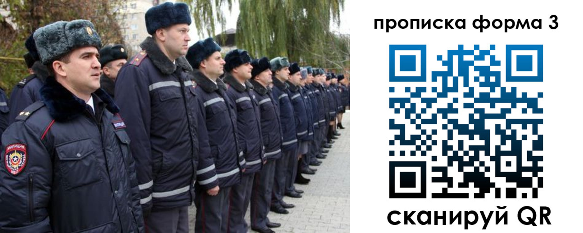 временная регистрация поиск в Дербенте