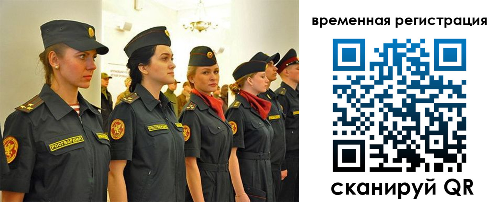 временная регистрация законно в Дербенте